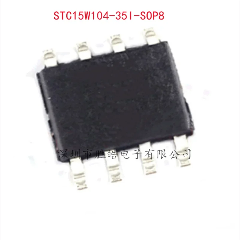 (10PCS)  NEW  STC15W104-35I-SOP8  STC15W104  STC  Single-Chip Microcomputer  Integrated Circuit