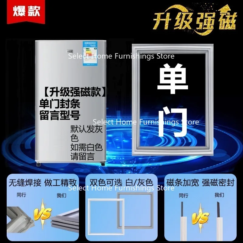 Suitable for Refrigerator Sealing Strips, Door Rubber Strips, and Refrigerator Magnetic Strip Sealing Rings.