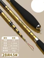 28 tone 4.5m