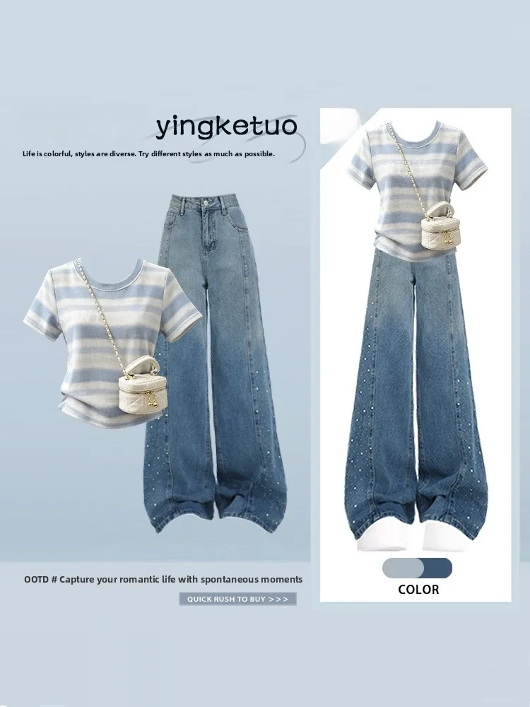 

Summer Slimming Blue White Striped Short Sleeve T-Shirt Wide Leg Jeans Women's Fashion Set Casual Comfortable Breathable