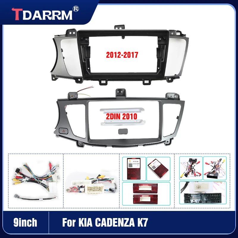 9 Inch For KIA 2010/2012-2017 CADENZA/K7 Car Player DVD Dashboard Audio Panel Mount Fascia Frame