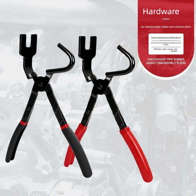 

Exhaust pipe lug removal tool Automobile exhaust pipe rubber pad removal pliers clamp removal tool