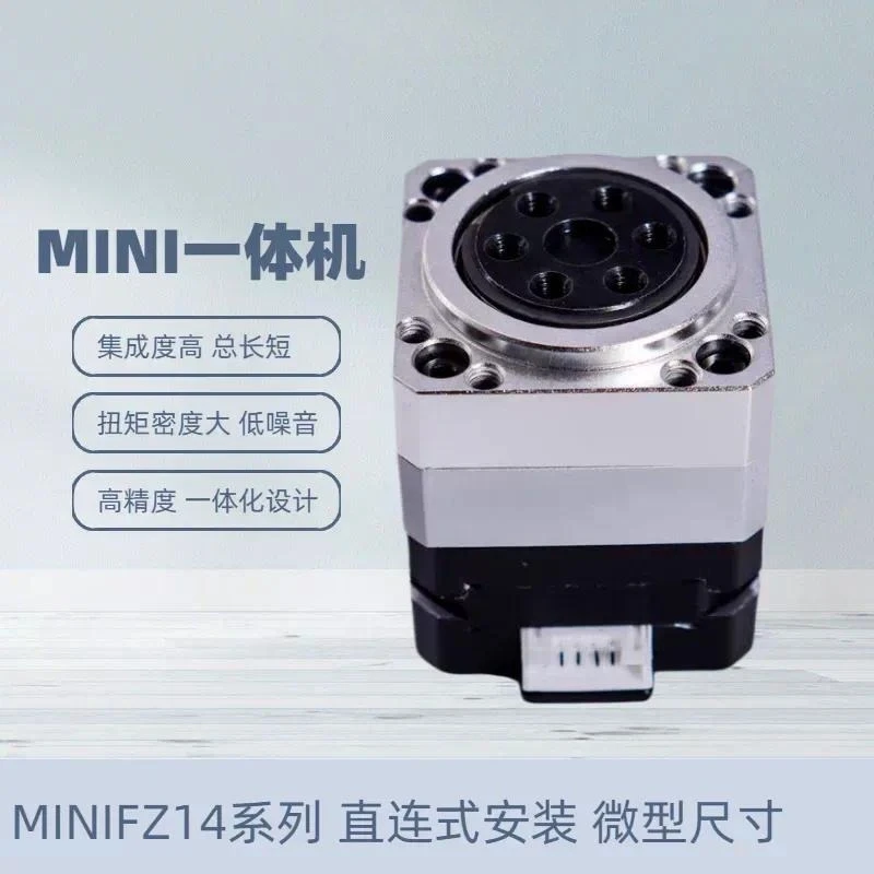 Slim 42-Step Harmonic Reducer, Miniature Low Speed High Torque Motor, High Precision Low Noise Joint Module