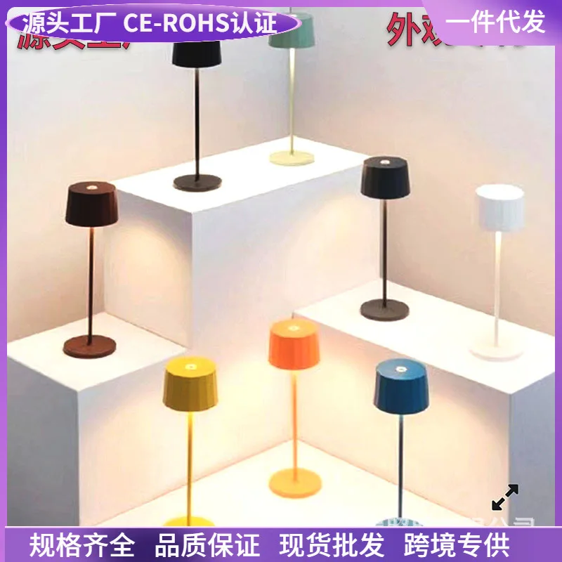 

Настольные лампы для баров, кемпинга на открытом воздухе, перезаряжаемое окружающее освещение, креативные подарки для отелей и ресторанов, ночные огни