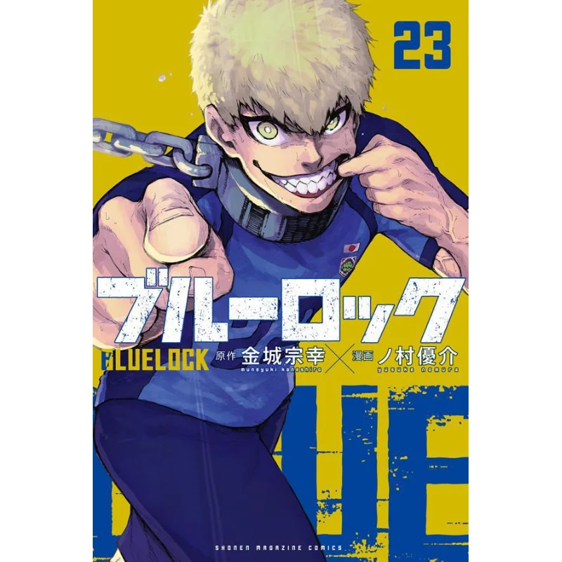 Blue Rock 23 Muneyuki Kinjo Kodansha 9784065309278 Book
