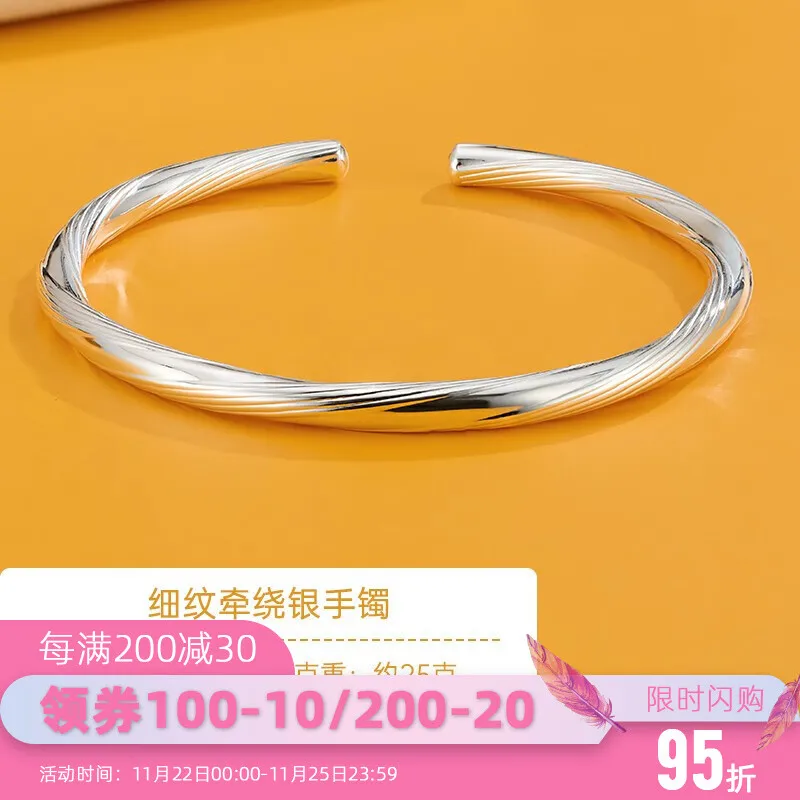 Shunqing Yinlou S9999 Pure Silver Bracelet Female Young Pure Silver Wristband Bracelet for Girlfriend Girl Girlfriend Gifts