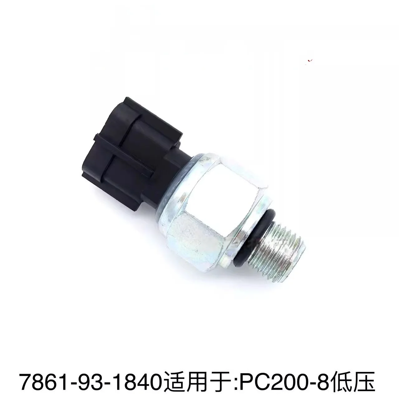 ความดันต่ําปั๊มไฮดรอลิกเซ็นเซอร์ความดันสําหรับ Komatsu Excavator PC200 240 360-8 หมายเลขชิ้นส่วน 7861-93-1840