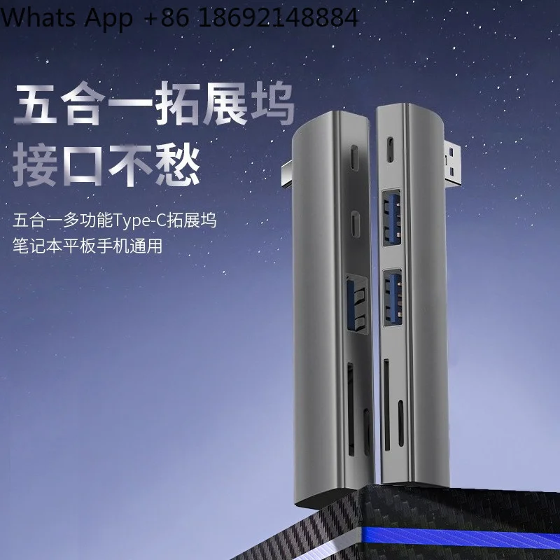 Docking station 5-in-1 USB3.0 hub notebook PD fast charging 60W computer TFSD card U disk data transmission