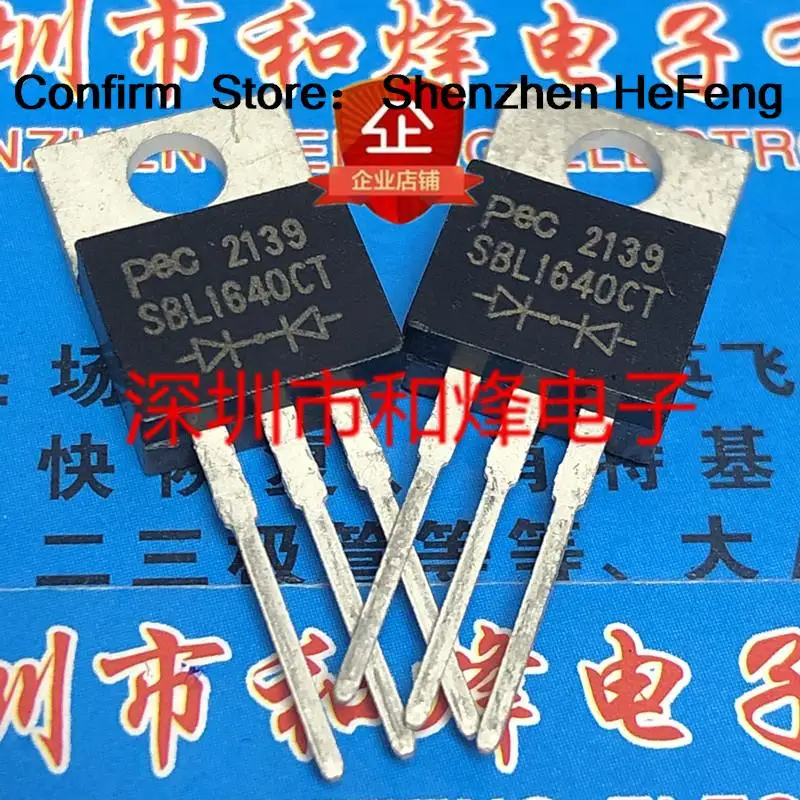 5PCS-10PCS SBL1640CT  TO-220 40V 16A      Original On Stock Quicky Shipping