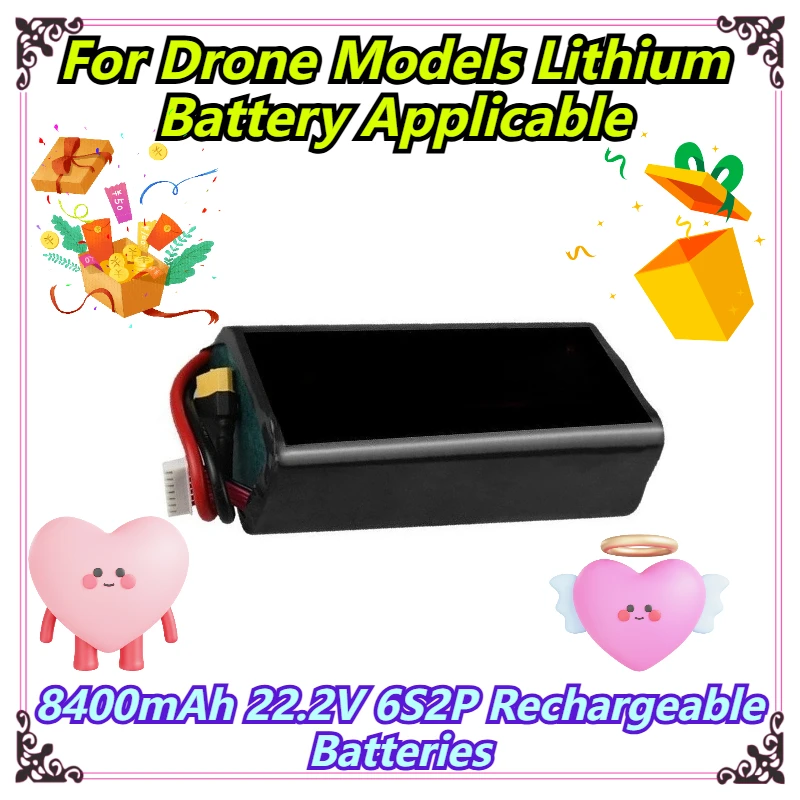 

8400mAh 22.2V 6S2P Rechargeable Batteries For Drone Models Lithium Battery Applicable