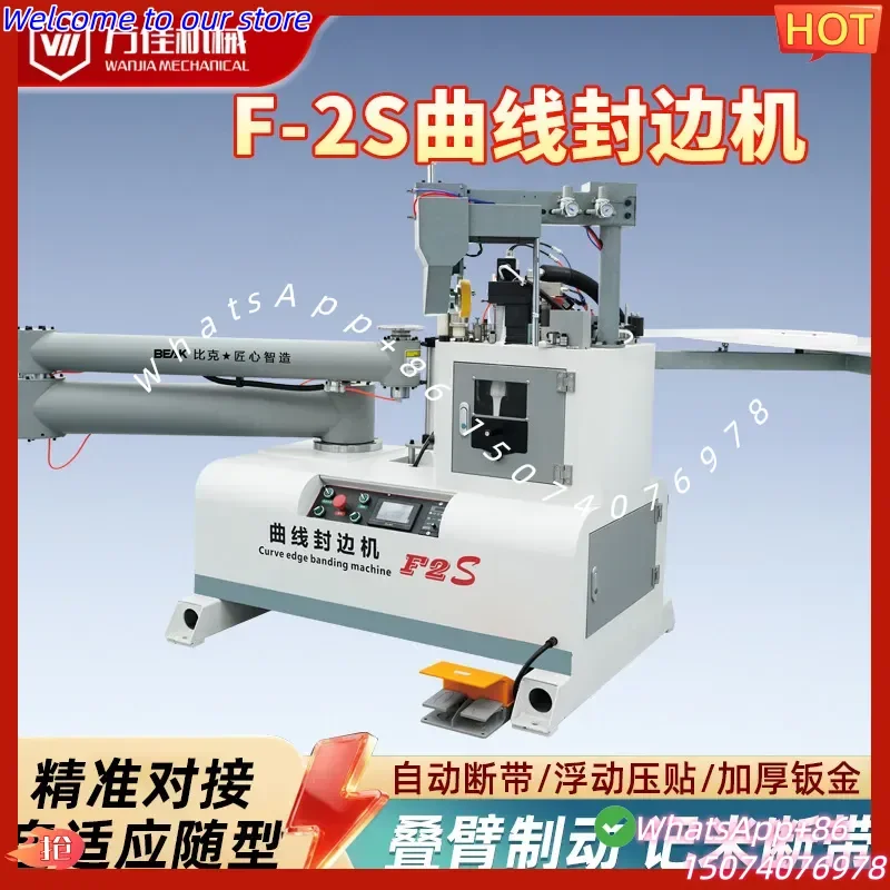 2026 BAK F2S manual feeding stacking arm curve special-shaped medium-sized new small pur edge banding machine woodworking