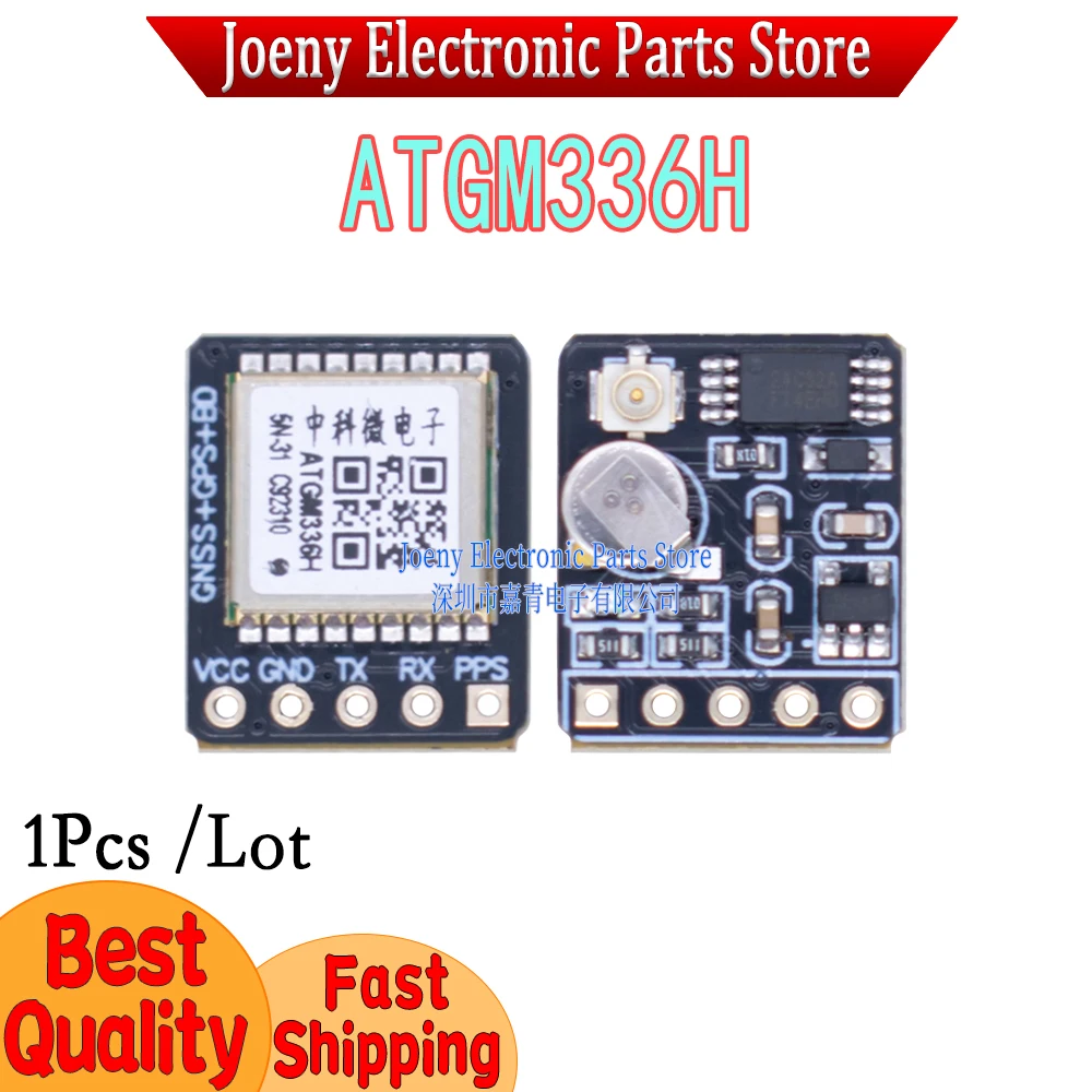 

ATGM336H GPS Beidou Dual Mode Module Flight Control with EEPROM Replace NEO-M8N