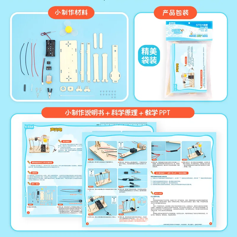 DIY Model STEM Toys Technologia Science Experimental Tool Kit Learning Educational Wooden Puzzle Games for Kids G273