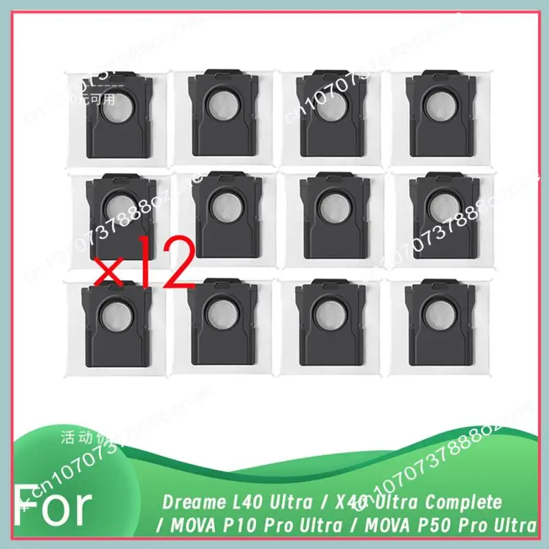 Dreame L40 Ultra / X40 Ultra Complete / MOVA P10 Pro Ultra / MOVA P50 Pro Ultra ロボット掃除機用 A26P ダストバッグ 12個