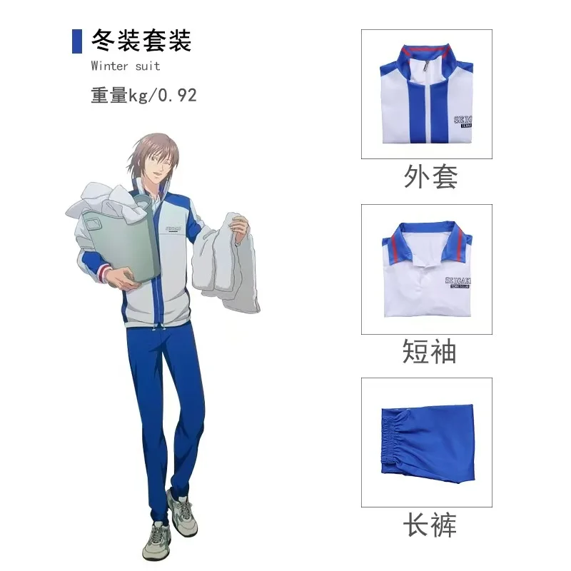 คอสเพลย์ Echizen Ryoma กีฬา Seigaku ชุดทีมชุดนักเรียนเสื้อแจ็คเก็ตยาวกางเกงอะนิเมะฮาโลวีนชุดเทนนิสใหม่