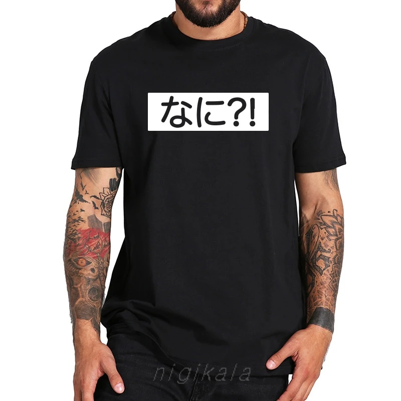 Nani What Meaning Japanese Commen Spoken Words High Quality Summer Fashion Funny Printing Casual 100%Cotton Men's T-shirt