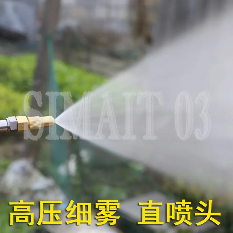 High Pressure Adjustable Atomizing Nozzle, Ceramic Tip, Brass Nozzle, for Dust Suppression & Agricultural Sprayer