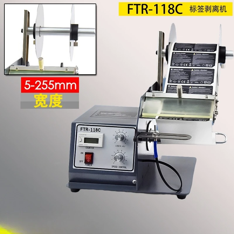 - FTR-118C Automatic Label Stripping Machine, Optical Fiber Sensor Transparent Label Stripping Machine