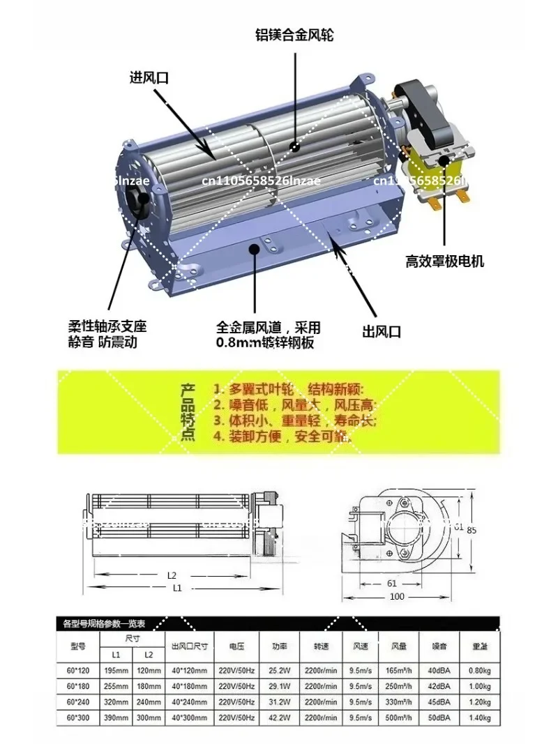 220V Cross Flow Fan Tubular Axial Fan for Elevator Chassis Heat Dissipation Essential Elevator Component