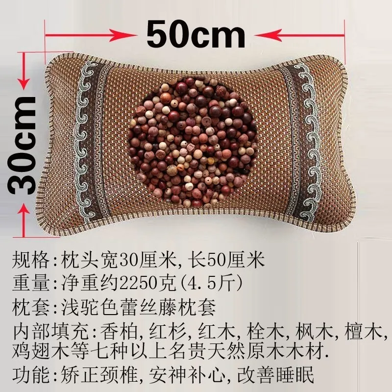 Wooden bead pillow health pillow waist massage pillow cervical spine repair health care adult insomnia adult child pillow cover