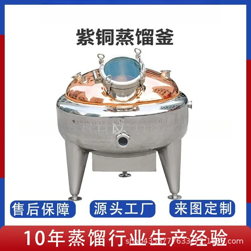 Red Copper Whiskey Still Distillation Equipment | Electric Heating Fermenter Combo | DIY Fruit Wine & Brandy Distiller