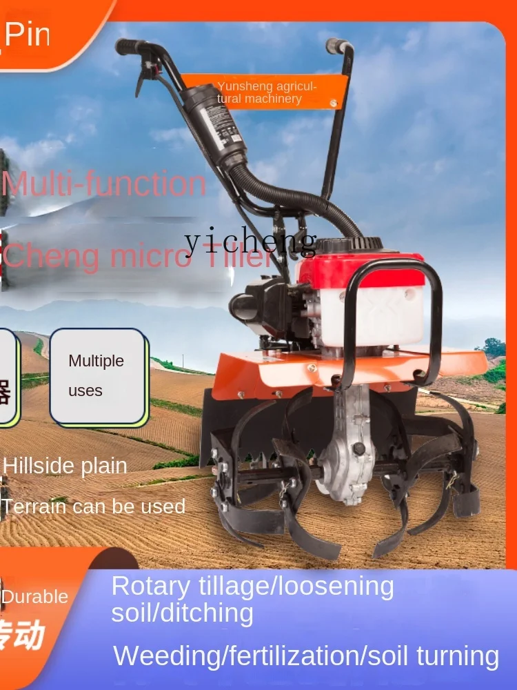 XC Gas Tiller Small Weeding Machine Orchard Furrowing Machine Soil Turning Artifact Agricultural Cultivation Machine