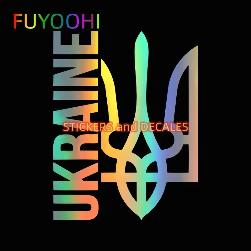 

FUYOOHI Play Stickers Ukraine Трезубец, Тризуб Car Decal Waterproof Vinyl Car Accessories Decor Pegatinas Para Coche Sticker