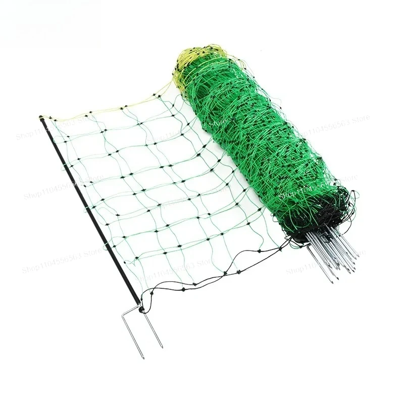 90CM Qualcomm Sheep Net 50M Long Farm Electronic Fence
