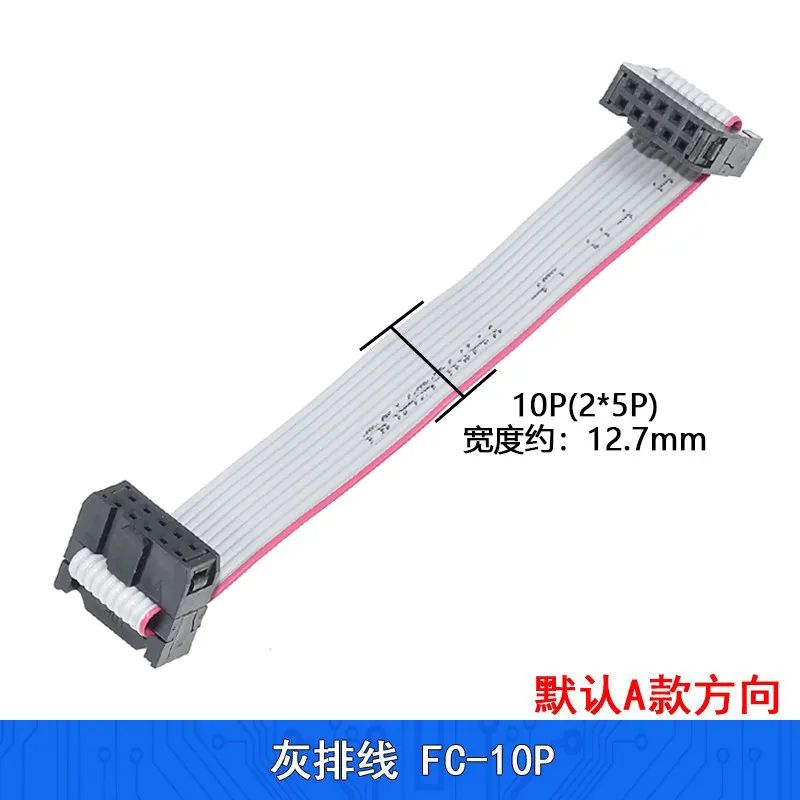 1Pcs 6/10/14/16/20/64Pin JTAG Avr Cable 2.54mm Pitch Gray Dual Core Connection Wire