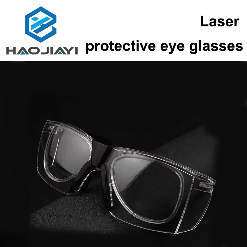 Fiber laser protection 1064nm double layer high quality IPL protective glasses marking machine E light protective glasses