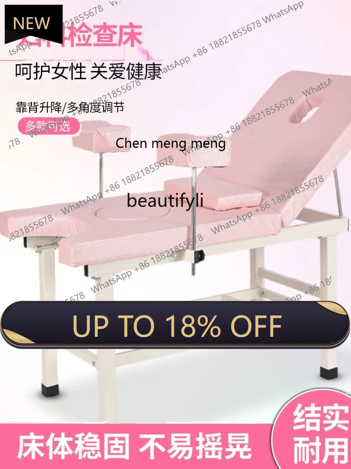 P178 산부인과 진찰대 산부인과용 플러싱 베드 진단 미용 치료 힙 뷰티 케어 페이셜 베드