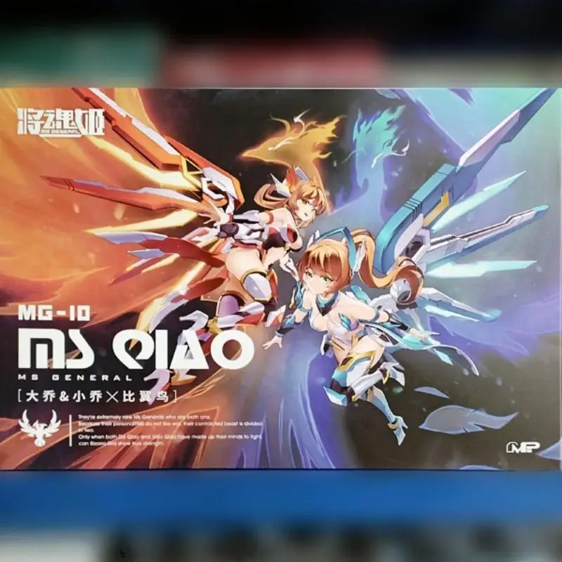 

Hot selling Soul Maiden MG-10 Big Qiao&Little Qiao Biyi Bird Machine Niang Guochuang Assembled Model Handmade Collection Gift