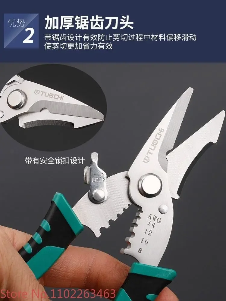 5 pieces Stripping pliers Multi-functional special tools for electricians Wire cutting pliers Cable pulling scissors