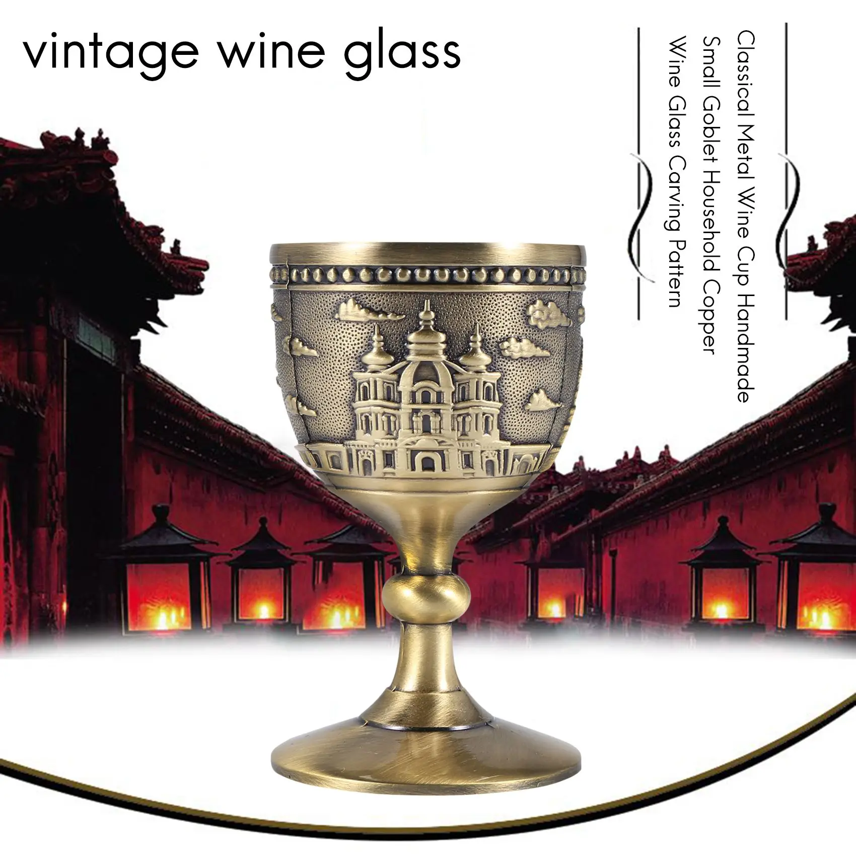 Classical Metal Wine Cup Handmade Small Goblet Household Copper Wine Glass Carving Pattern HOT