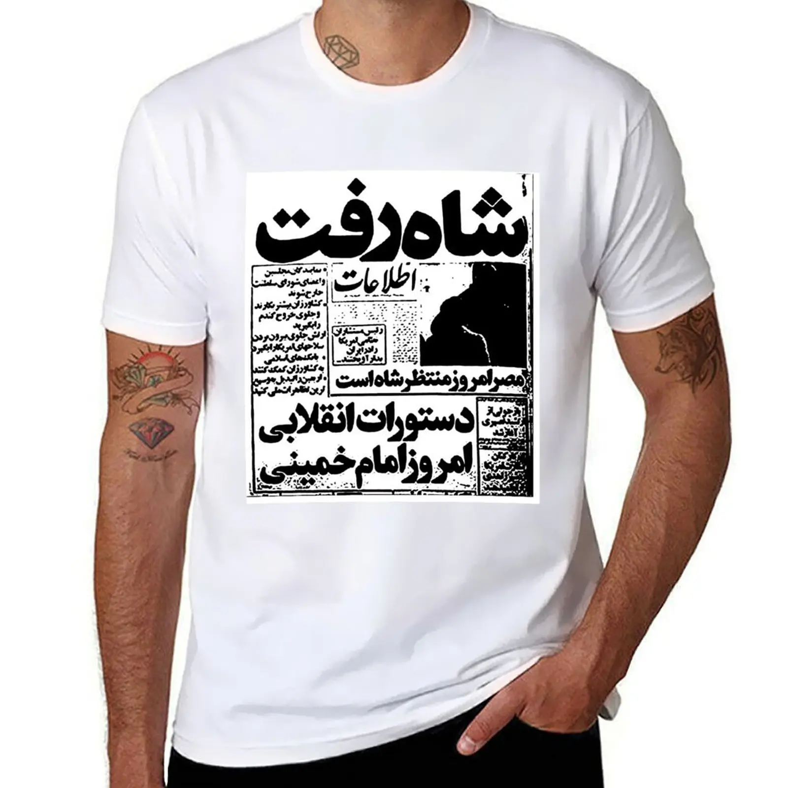 Newspaper, Iranian Newspaper T-Shirt shirts graphic tees cotton graphic tees blacks animal prinfor boys tshirts for men