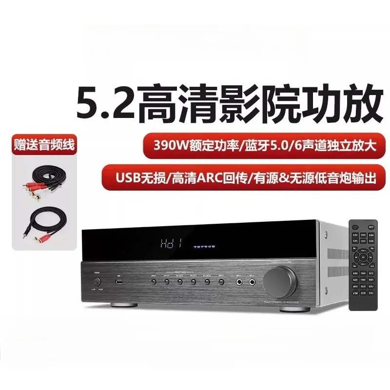 High Power Professional Bluetooth 5.2 Amplifier for AV-6188 Home Theater High Definition Audio Home Audio System