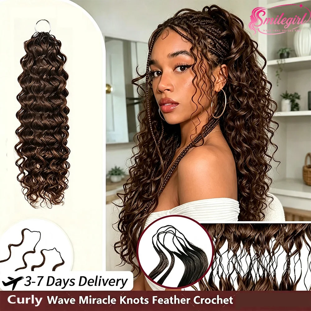 Capelli ricci e ondulati per extension a crochet, realizzati con capelli umani, con onde profonde e effetto piuma, colore marrone cioccolato, con ciocche già separate, per donne.