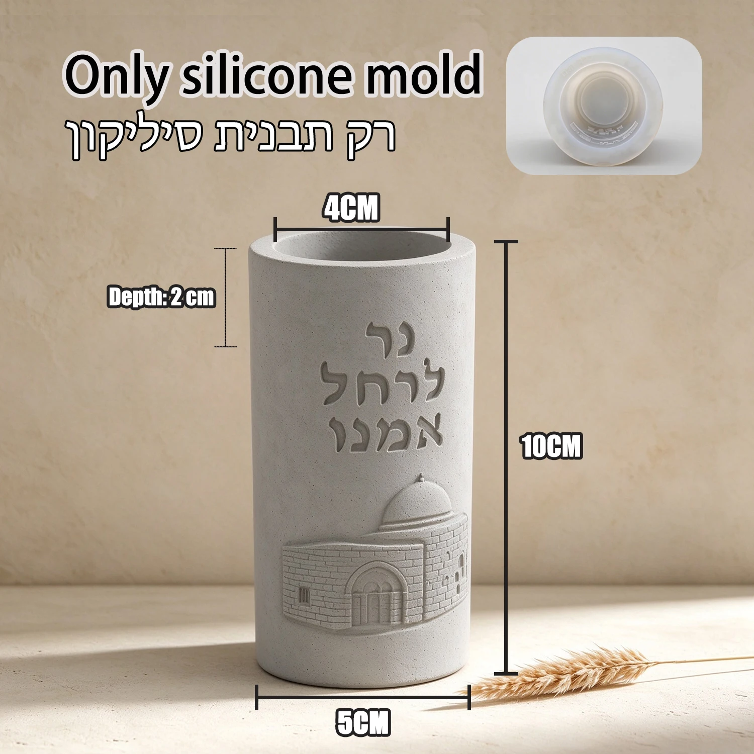 Silicone Pillar Candle Mold with 