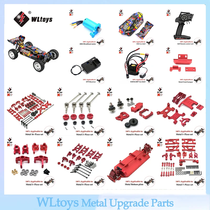 

WLtoys Радиоуправляемый автомобиль 124007 1/12 новые оригинальные запасные части компонент против столкновений Корпус Шасси шина собака кость бесщеточный двигатель ESC