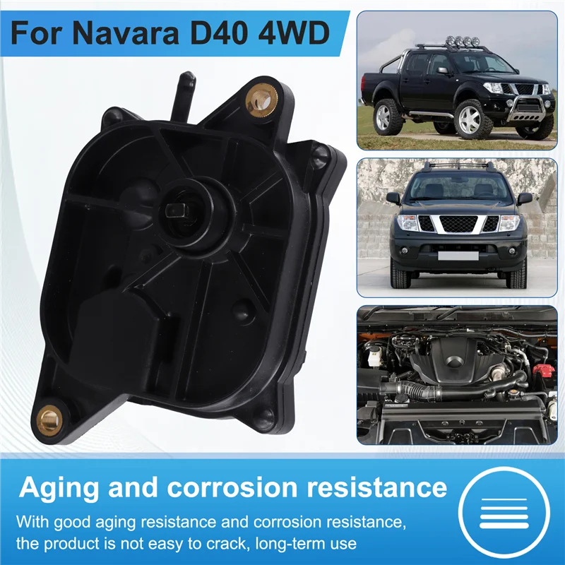 安定した性能 - 日産ナバラD40 4WDトランスファーケースギア33251EA301アクチュエーター3051100-0070 051100-0080 0511000070 05110000