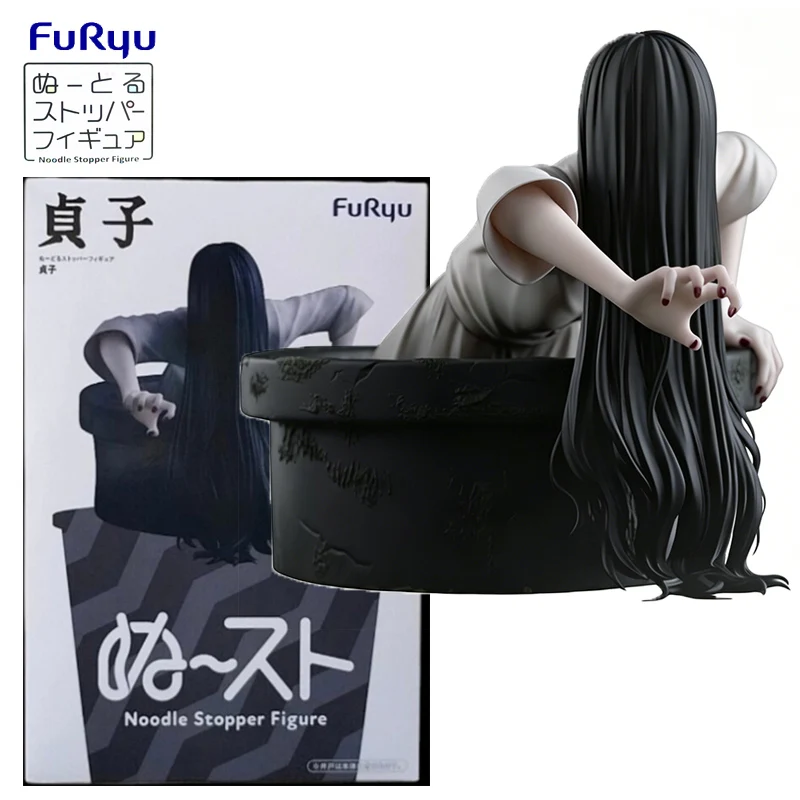 

Коллекционная фигурка FuRyu Noodle Stopper Ring Садако Ямамура, ПВХ, 9 см, аниме-модель, игрушка
