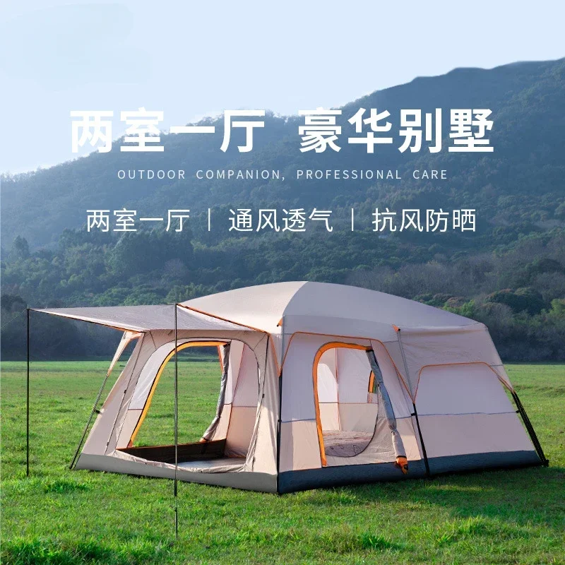 

Camping tent outdoor 3-4 people two rooms one hall 5-8 people two rooms 10 people tent manufacturers wholesale