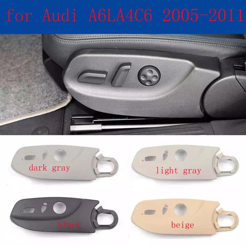

for Audi A6LA4C6 2005-2011 seat guard, seat belt cover, seat adjustment cover, decorative panel, seat trim