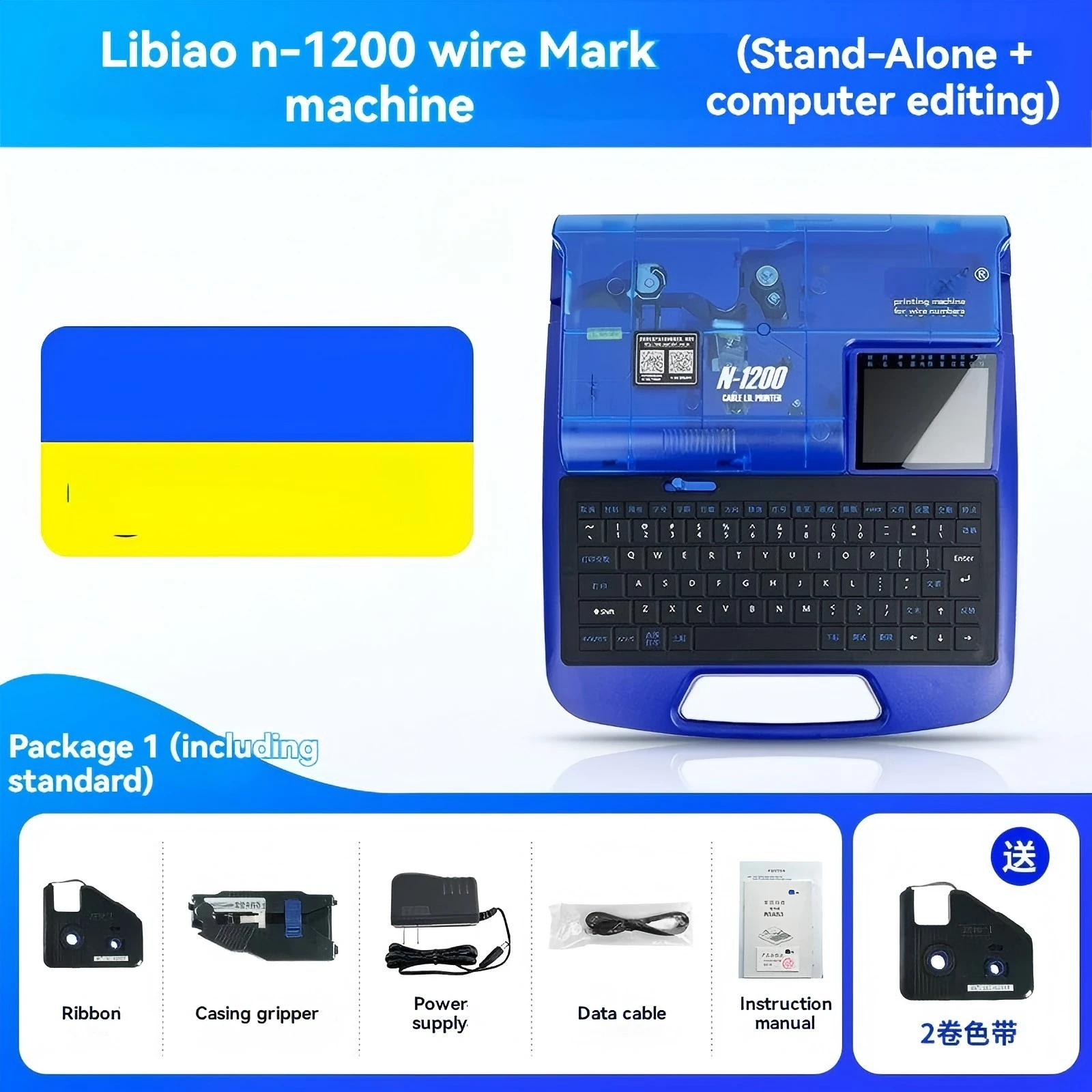 Line number Printing number Pipeline number Printer Heat shrinkable mark Electronic marking machine Coding machine