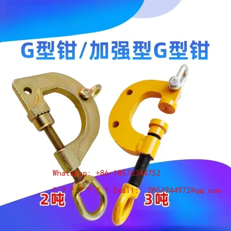 2026-abrazadera-para-herramientas-de-chapa-automotriz-accesorios-de-sujecion-abrazadera-tipo-g-de-gran-apertura