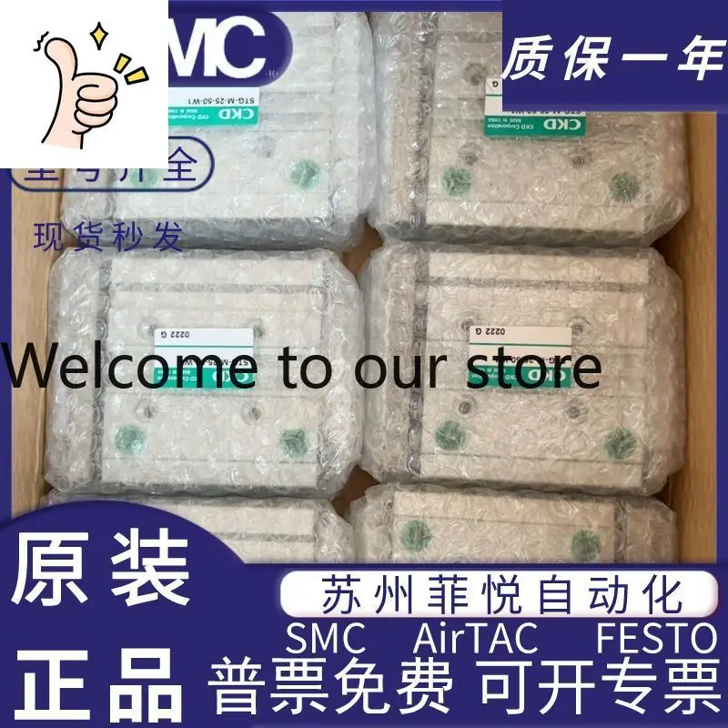 Spot Ckd Guide Rod …