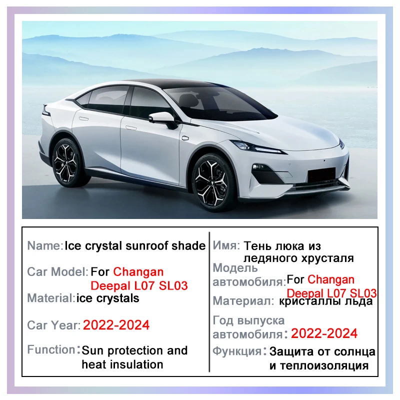 Upgrade Ice Crystal Sunroof Sunshade For Changan Deepal L07 SL03 C385 2022 2023 2024 Roof Split Sun Shades Glass Roof Front Rear