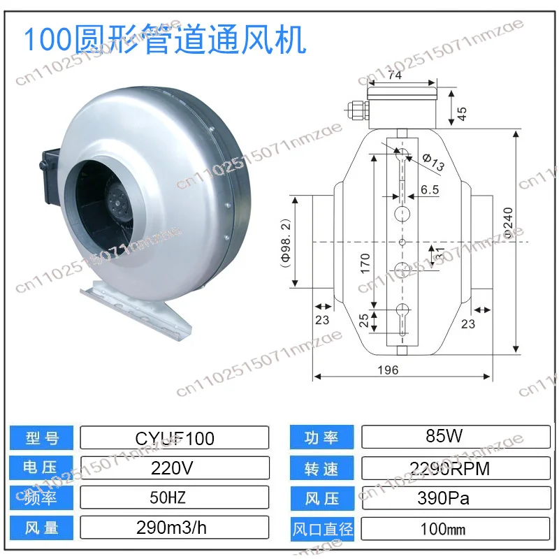 Round Duct Fan Exhaust Fan for Kitchen and Bathroom High Power Axial and Centrifugal Ventilation Fan