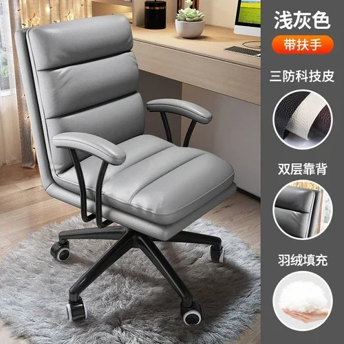 Comfortable Study Office Chair Nordic Cover Stretch Reading Luxury Office Chair Comfy Accent Swivel Chaises De Bureau Furniture