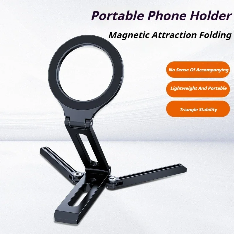 

Держатель для телефона Magsafe, магнитный штатив для телефона Vlog, складное настольное крепление для путешествий, складной держатель из алюминиевого сплава